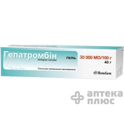 Гепатромбин гель 30 тыс МЕ/100 г туба 40 г №1