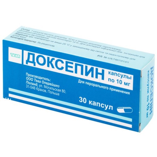 Доксепин капсулы 10 мг №30