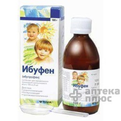 Ибуфен