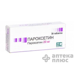 Пароксетин таблетки 20 мг №30