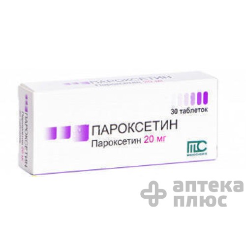 Пароксетин таблетки 20 мг №30