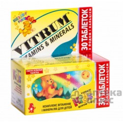 Витрум Кидз