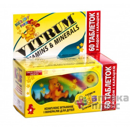 Витрум Кидз таблетки д/жев. №60