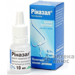 Риназал кап. назал. 1 мг/мл флакон 10 мл №1