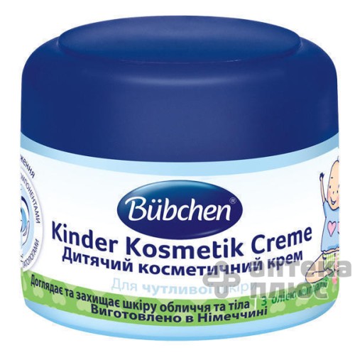 Крем дитячий 75 мл