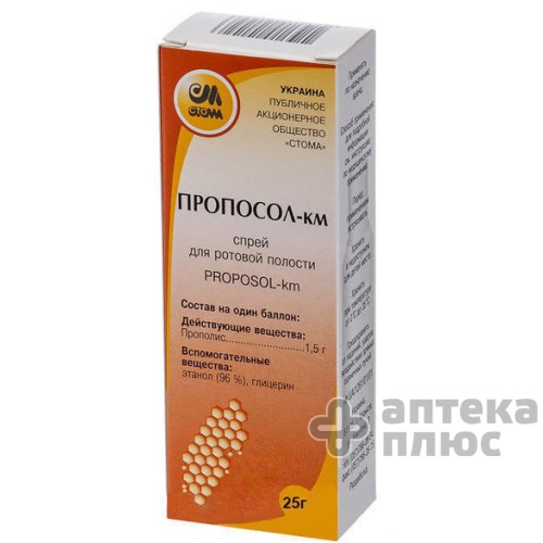 Пропосол-КМ аер. 25 мл №1