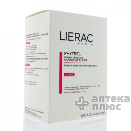 Фітрель ампули для укріплення шкіри бюсту 5 мл №20