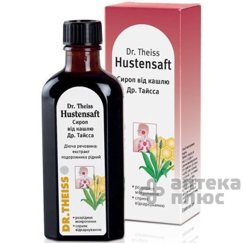 Сироп От Кашля Др.тайсс С Подорожником сироп флакон 100 мл №1