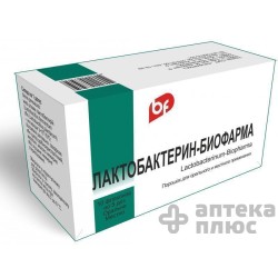 Лактобактерин