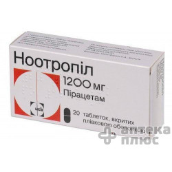 Ноотропил таблетки п/о 1200 мг №20