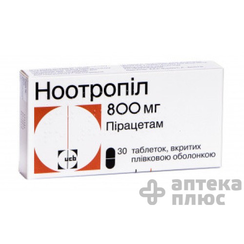 Ноотропил таблетки п/о 800 мг №30