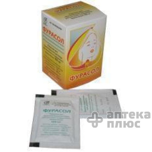 Фурасол порошок 100 г №15