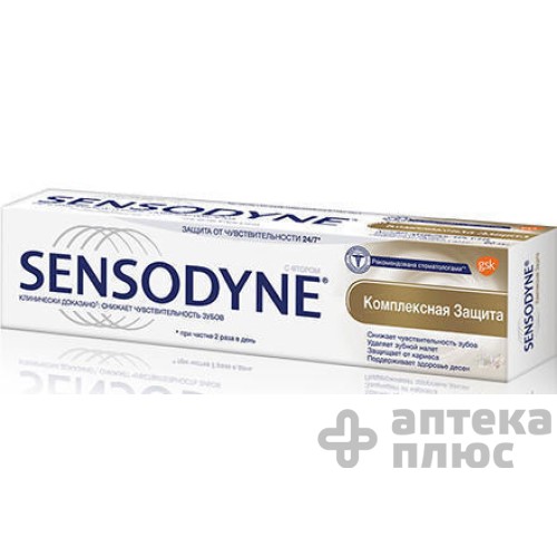 Зубна паста Сенсодин комплексний захист туба 75 мл