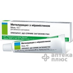 Метилурацил С Мирамистином мазь туба 15 г №1