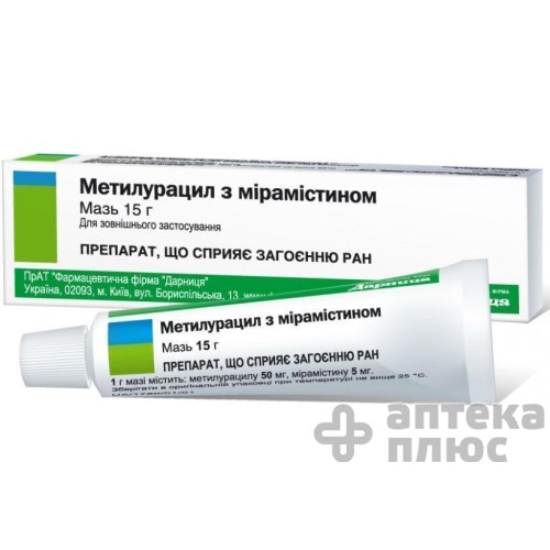 Метилурацил С Мирамистином мазь туба 15 г №1