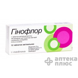 Гинофлор
