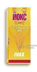 Йокс спрей флакон 30 мл №1
