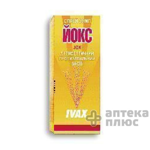 Йокс спрей флакон 30 мл №1