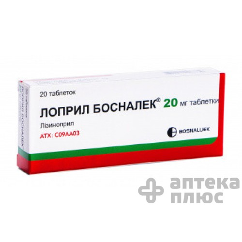 Лоприл таблетки 20 мг №20
