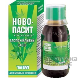 Ново-Пассит