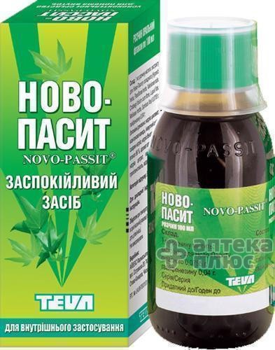 Ново-Пассит раствор 100 мл флакон №1