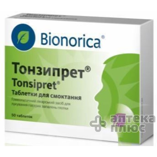 Тонзипрет таблетки д/розсмоктування №50