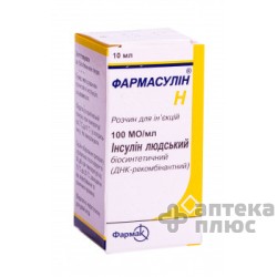 Фармасулин H раствор для инъекций 100 МЕ/мл флакон 10 мл №1
