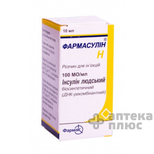 Фармасулін H розчин для інєкцій 100 МО/мл флакон 10 мл №1