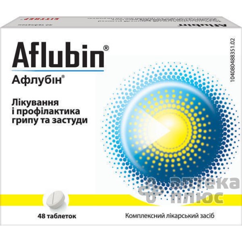 Афлубин таблетки №48
