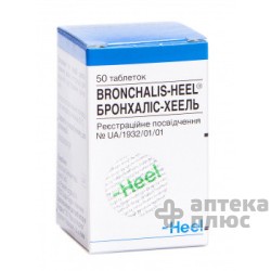 Бронхиалис