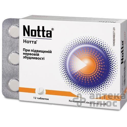 Нотта таблетки №12