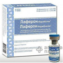 Лаферон лиофил. порошок 1 млн МЕ флакон №10