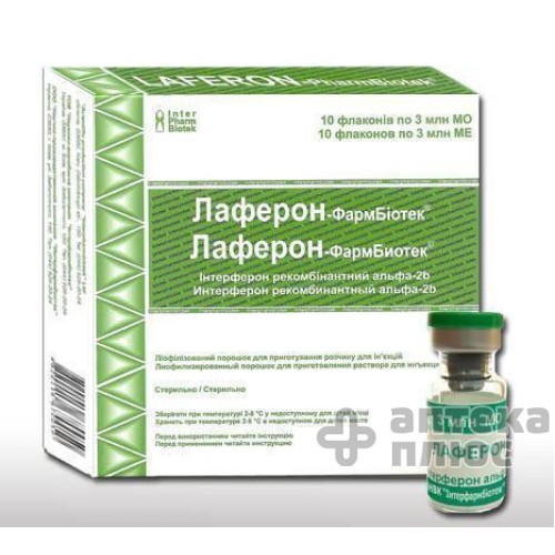 Лаферон лиофил. порошок 3 млн МЕ флакон №10