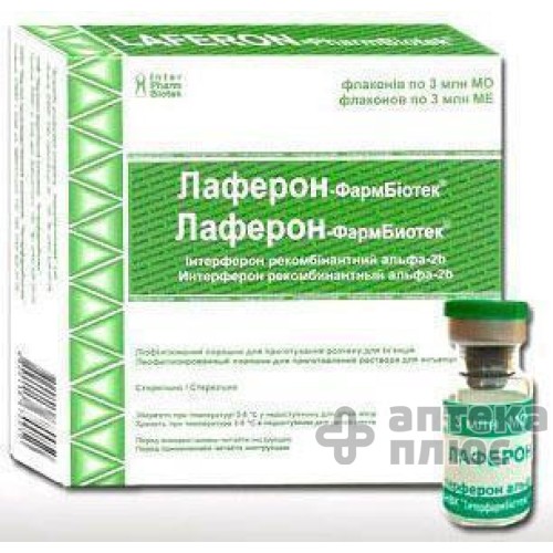 Лаферон порошок для інєкцій 3 млн МО флакон