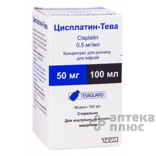 Цисплатин раствор для инъекций 0,5 мг/мл флакон 100 мл №1