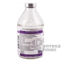 Гликостерил Ф10