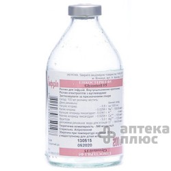 Гликостерил Ф5