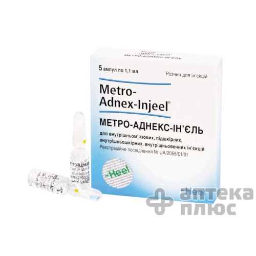 Метро-Аднекс-Инъель раствор для инъекций ампулы 1,1 мл №5