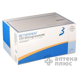 Бетаферон лиофил. пор. д/ин. 9,6 млн МЕ фл.,  с раств. №15