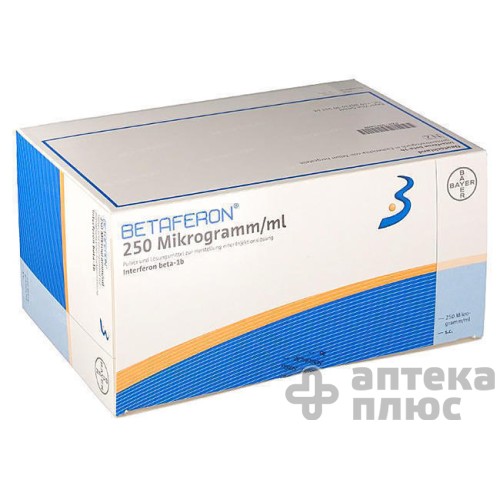 Бетаферон лиофил. пор. д/ин. 9,6 млн МЕ фл., с раств. №15 Бетаферон лиофил. пор. д/ин. 9,6 млн МЕ фл., с раств. №15