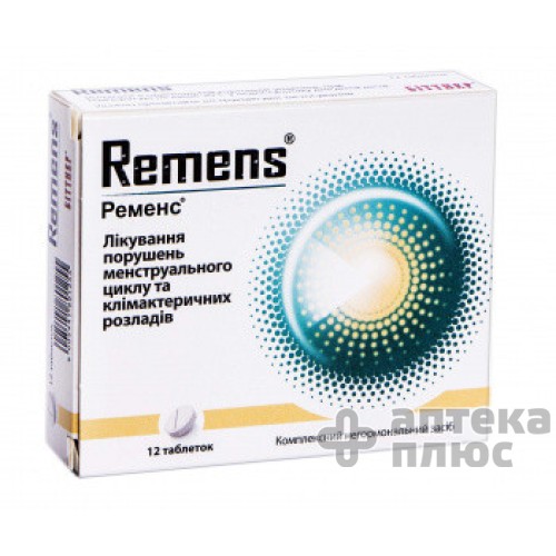 Ременс таблетки №12