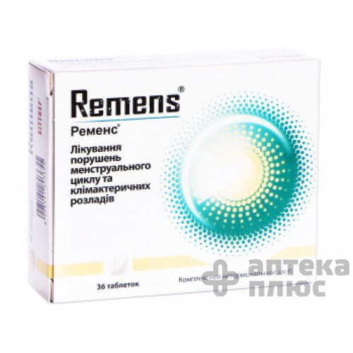 Ременс таблетки №36