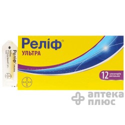 Релиф Ультра суппозитории ректальные  №12