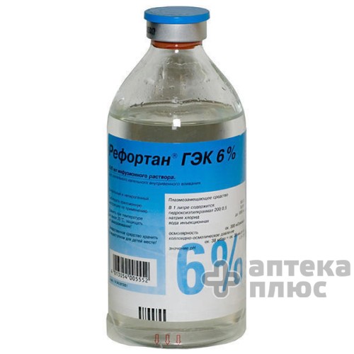Рефортан Н Гэк раствор для инфузий 6% флакон п/э 250 мл №10