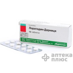 Лоратадин таблетки 10 мг №10