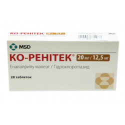 Ко-Ренитек 20/12,5