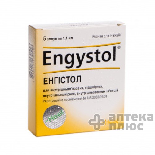 Энгистол раствор для инъекций ампулы 1,1 мл №5
