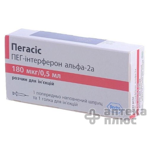 Пегасис раствор для инъекций 180 мкг шприц-тюбик 0,5 мл №1