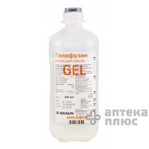 Гелофузин раствор для инфузий контейн. 500 мл №10