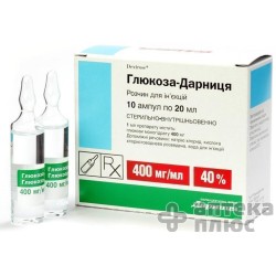 Глюкоза раствор для инъекций 40% ампулы 20 мл №10